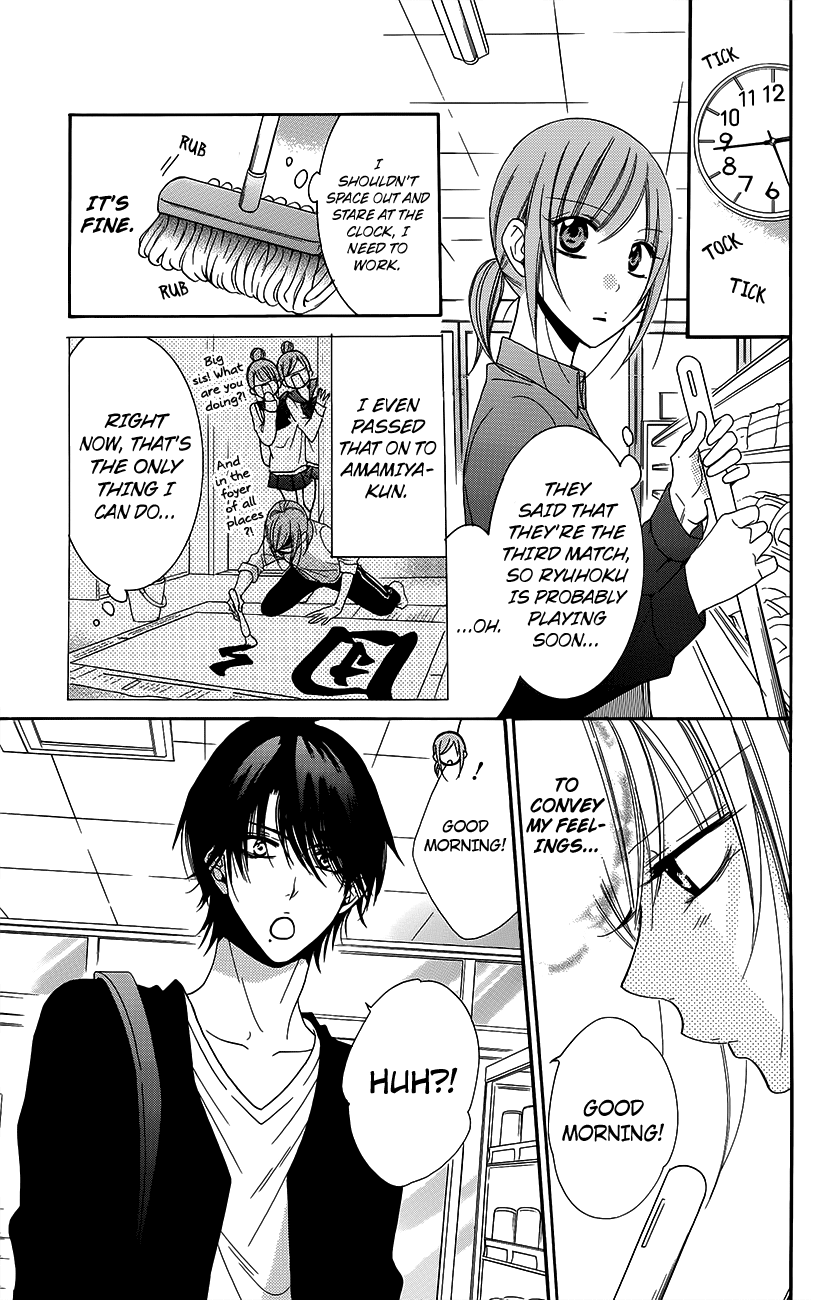 Namaiki Zakari, Chapter 56 image 19